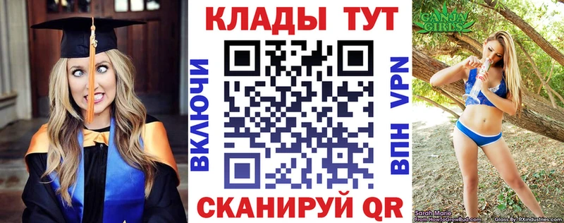 Купить Кокаин  Конопля  Меф мяу мяу  СОЛЬ  Гашиш  Кедровый