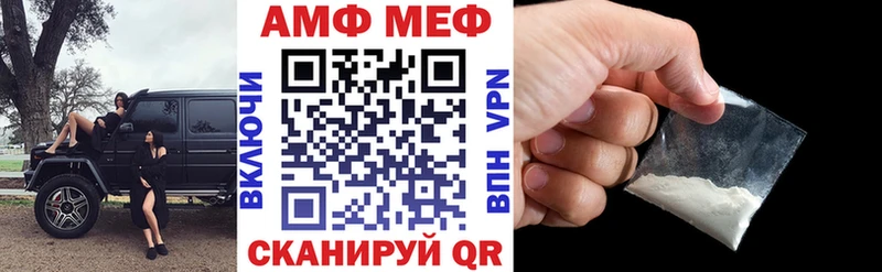 Купить закладки  Кедровый  Амфетамин VHQ 
