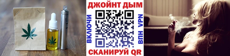 Купить где  Кедровый  Еда ТГК конопля 