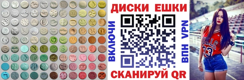 ЭКСТАЗИ 300 mg  Купить  Кедровый 