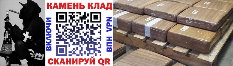 ГАШ hashish Купить закладки Кедровый