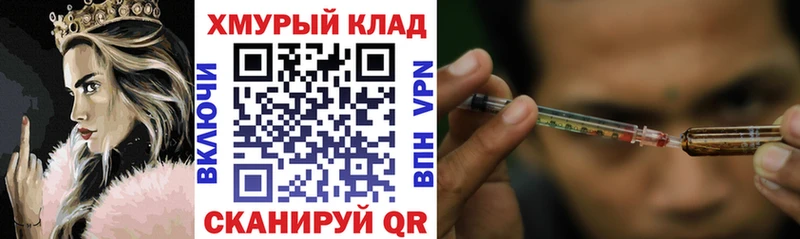 Героин хмурый  Купить  Кедровый 