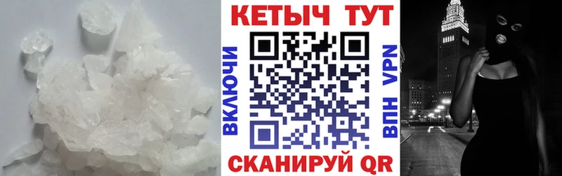 Кетамин ketamine  Купить  Кедровый 