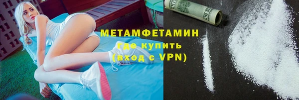 альфа пвп VHQ Касимов