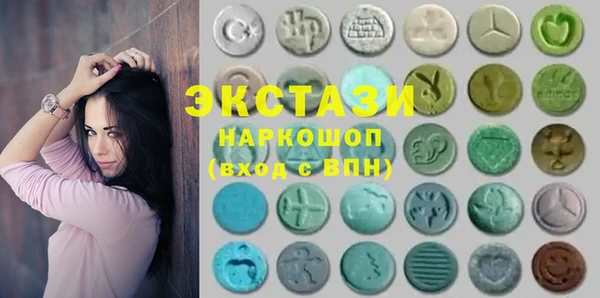 альфа пвп VHQ Касимов