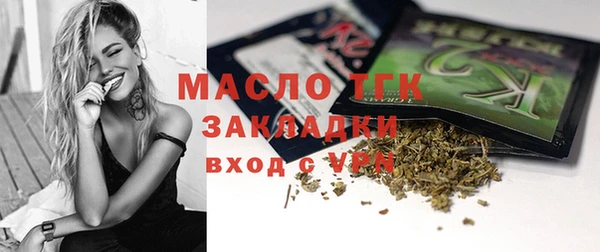 меф Кинешма