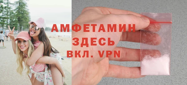 меф Кинешма
