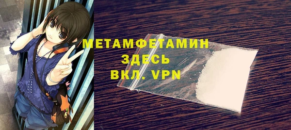 альфа пвп VHQ Касимов