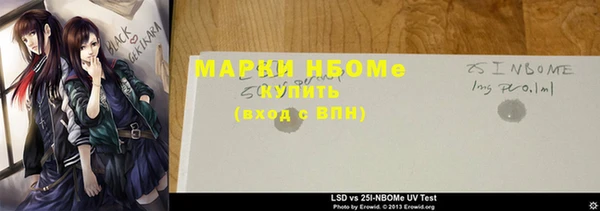альфа пвп VHQ Касимов