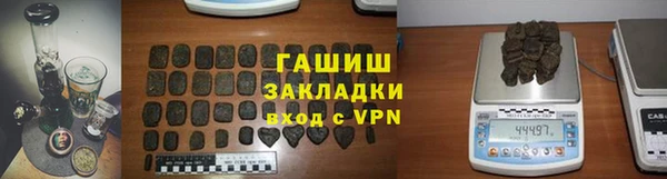 альфа пвп VHQ Касимов