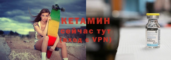 альфа пвп VHQ Касимов