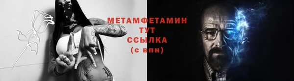 альфа пвп VHQ Касимов