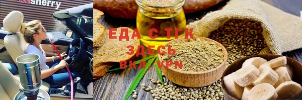 тгк Киренск