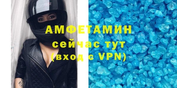меф Кинешма