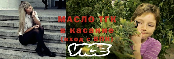 альфа пвп VHQ Касимов