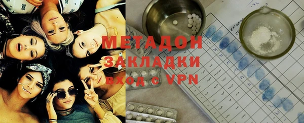 альфа пвп VHQ Касимов