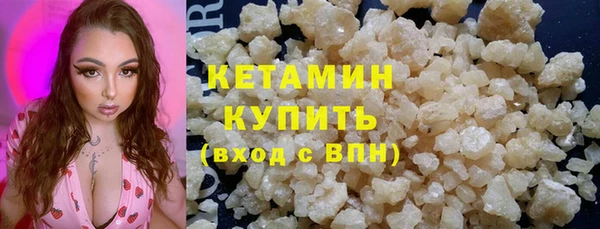 альфа пвп VHQ Касимов