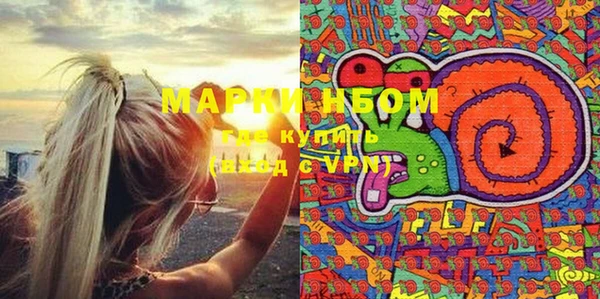 ALPHA PVP Шадринск