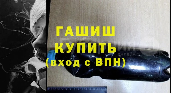 альфа пвп VHQ Касимов