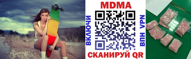 MDMA молли  Купить закладки  Кедровый 