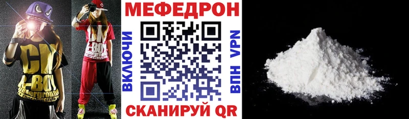 Мефедрон мука Купить Кедровый