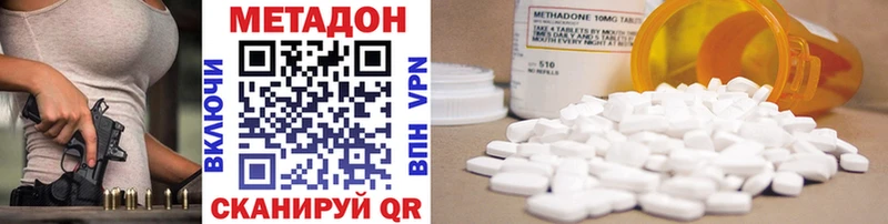 Купить Кедровый Метадон VHQ
