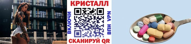 Первитин пудра  Купить закладки  Кедровый 
