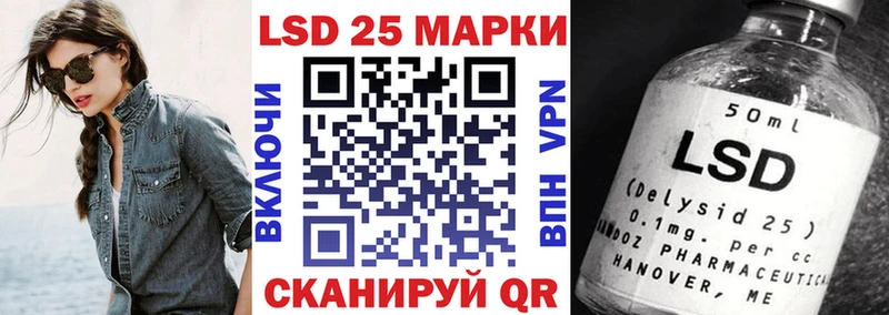 Марки NBOMe 1,5мг  Купить закладки  Кедровый 