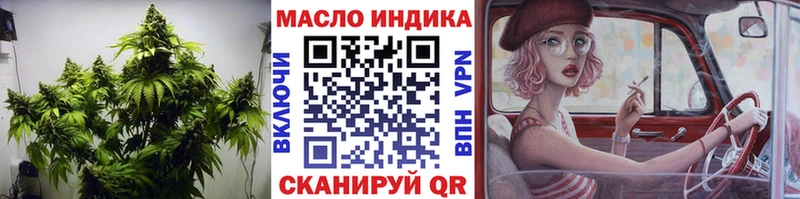 Купить  Кедровый  Дистиллят ТГК гашишное масло 